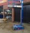 2014 Power tower nano